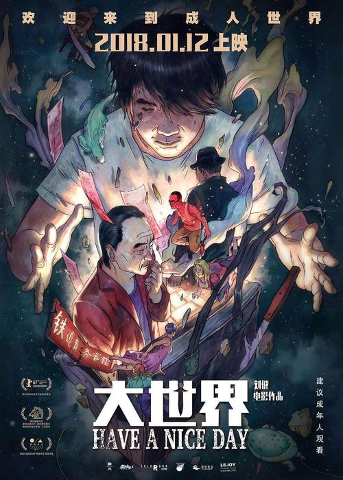 威廉姆斯学院学士证书